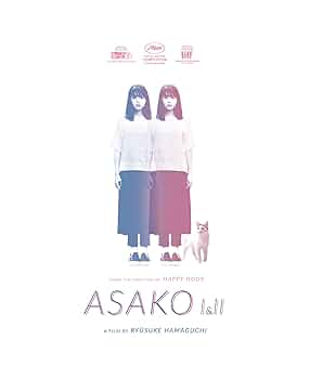 Asako Amazon.com: Asako I & II : Erika Karata, Masahiro Higashide